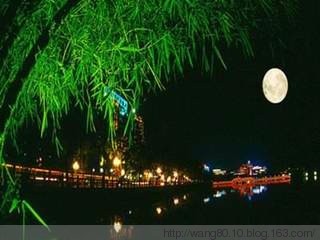 haven