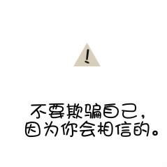 怡然自得