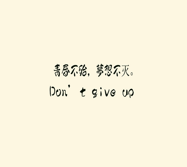 浓郁的春天