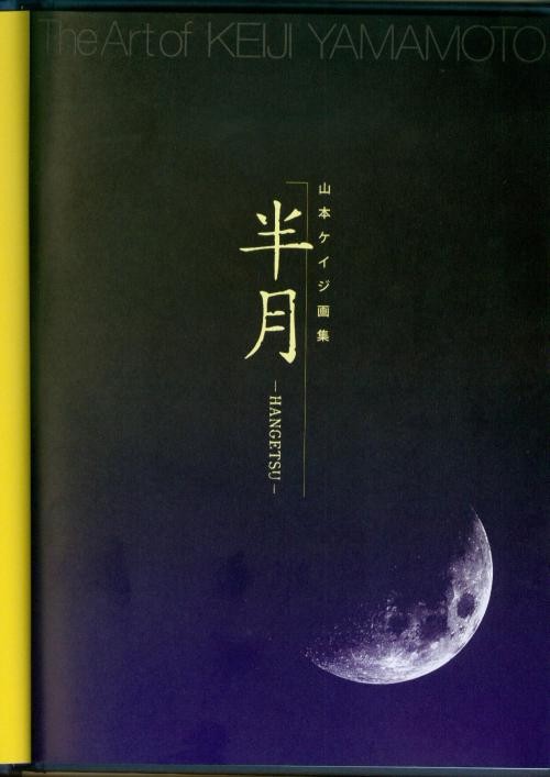 青の幸福
