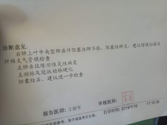 求助，70岁脑梗老人基本不能走路，大小便失禁了。又查出肺癌